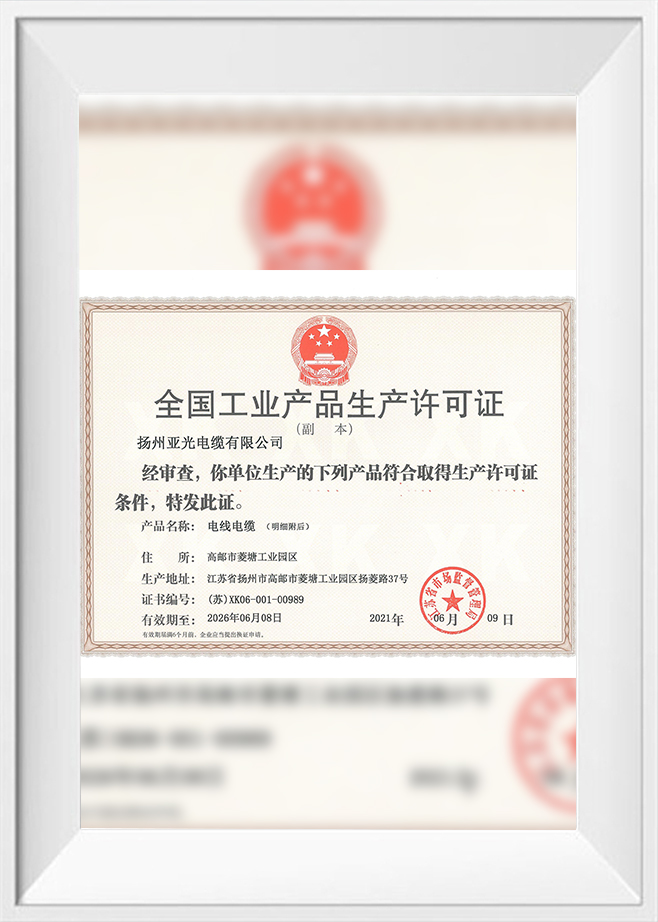 2021-es gyártási engedély